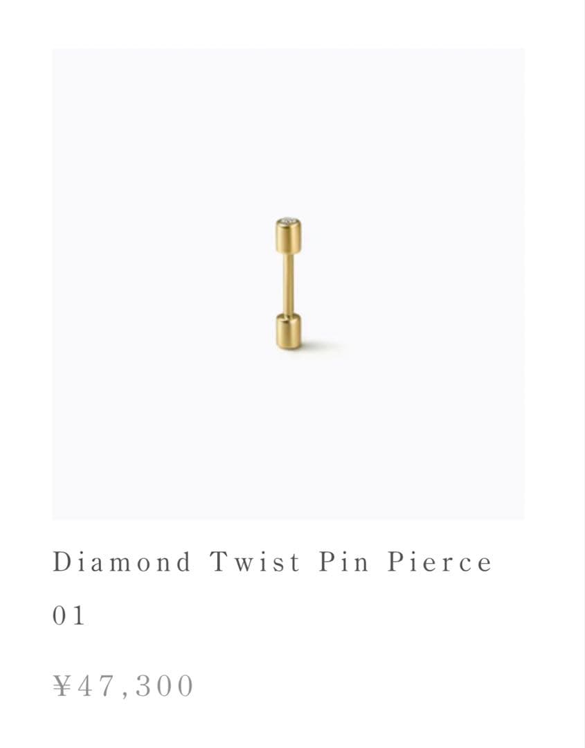 【美品】SHIHARA K18ピアス　（片耳用）