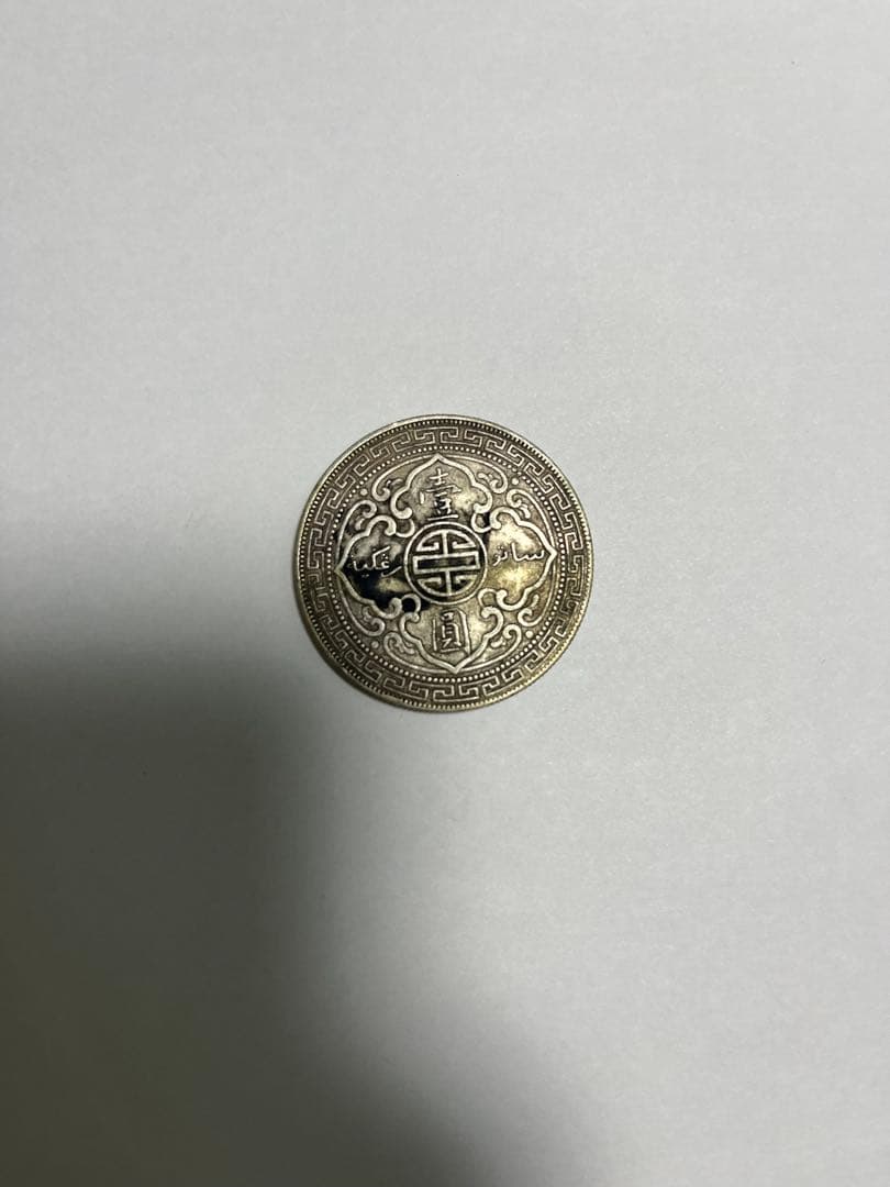 イギリス領香港の貿易銀