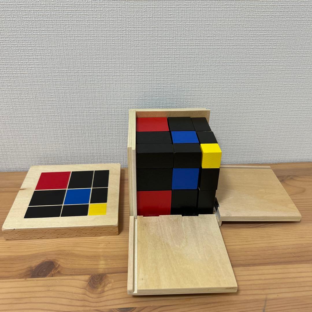 モンテッソーリ　二項式・三項式セット