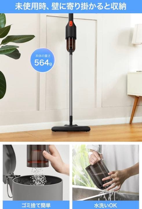 【新品未使用】【2022業界新登場 HEPAフィルター】 掃除機