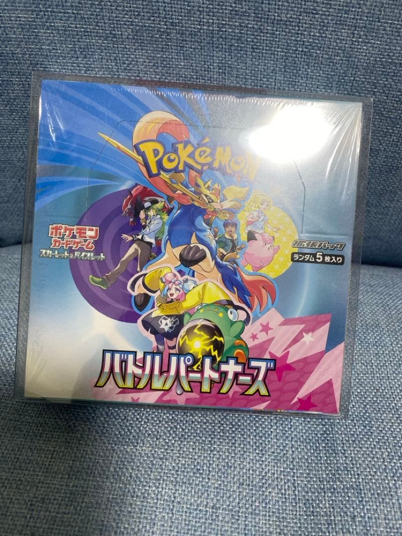 【シュリンク付き】ポケモンカード スカーレット＆バイオレット バトルパートナーズ
