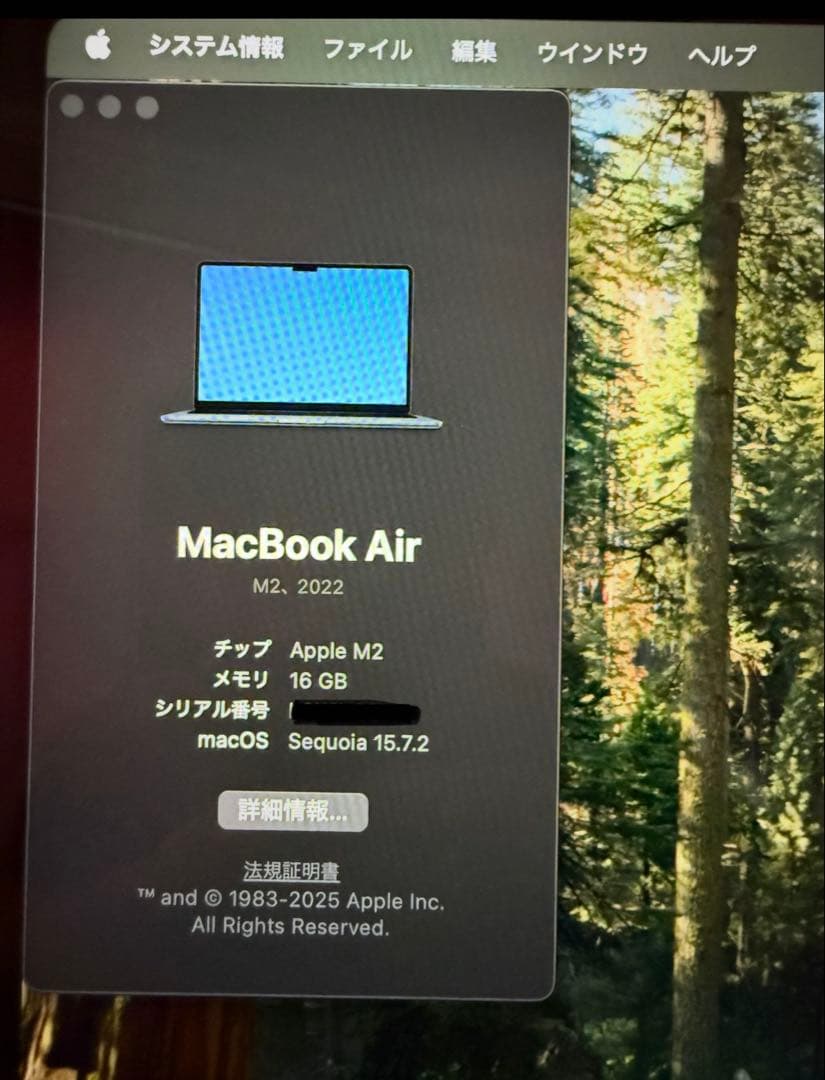 美品 MacBook Air M2 2022 16GB 256GB ミッドナイト