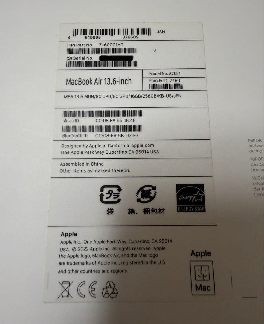 美品 MacBook Air M2 2022 16GB 256GB ミッドナイト