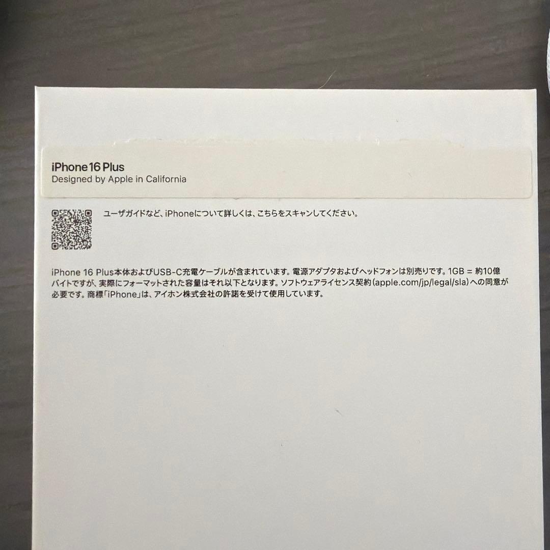 アップル Apple iPhone 16 Plus 128GB ウルトラマリン