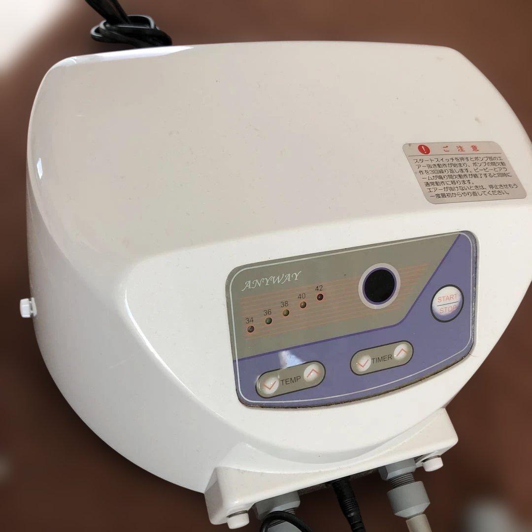 循環機　ヘッドスパ　エニウェイ　anywa