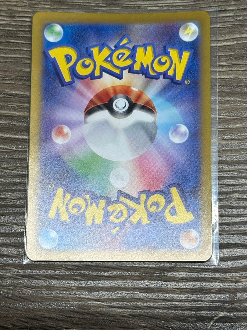 ビ*)様 イーブイex sar シャワーズex sar まとめ売り　テラスタルフ