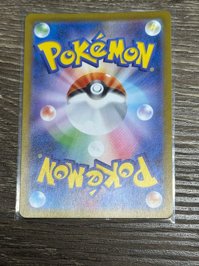 ビ*)様 イーブイex sar シャワーズex sar まとめ売り　テラスタルフ