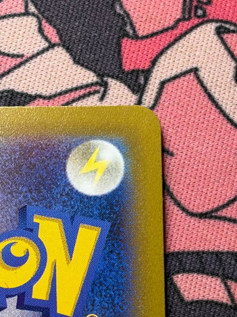 ポケモンカード　アルセウスＶstar UR