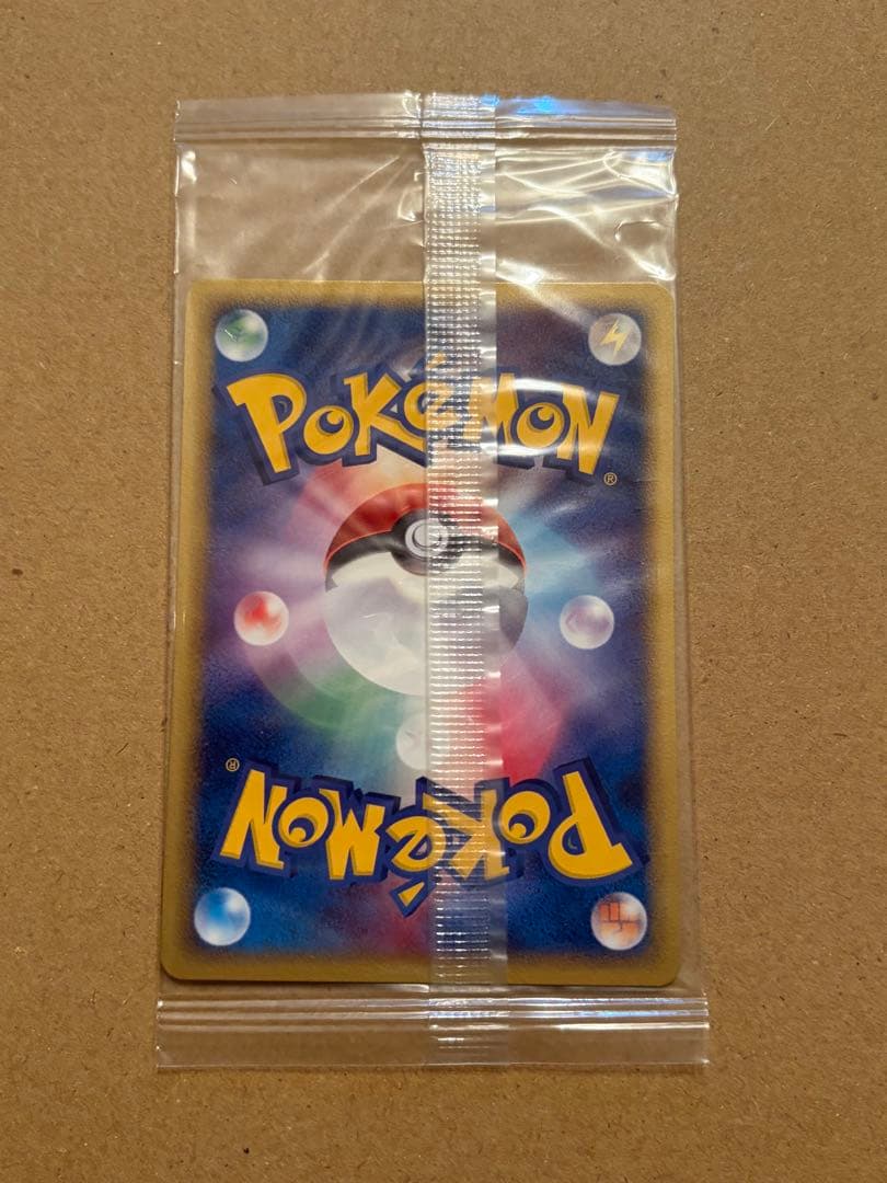 【未開封】ポケパーク 波導のルカリオ プロモ093/PCG-P 未開封