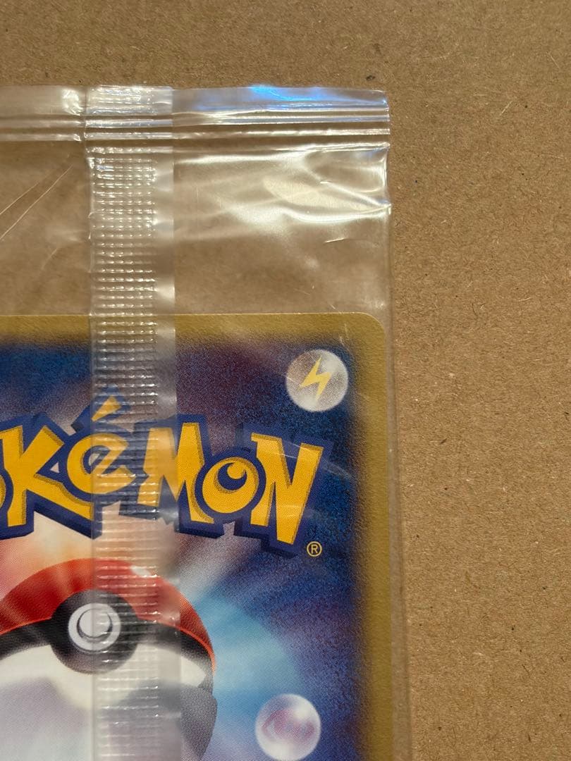 【未開封】ポケパーク 波導のルカリオ プロモ093/PCG-P 未開封