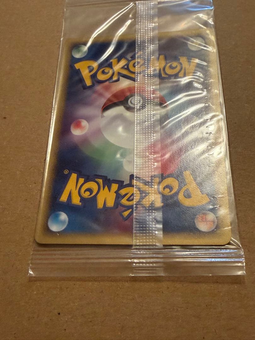 【未開封】ポケパーク 波導のルカリオ プロモ093/PCG-P 未開封