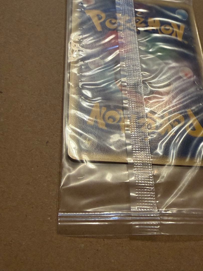 【未開封】ポケパーク 波導のルカリオ プロモ093/PCG-P 未開封