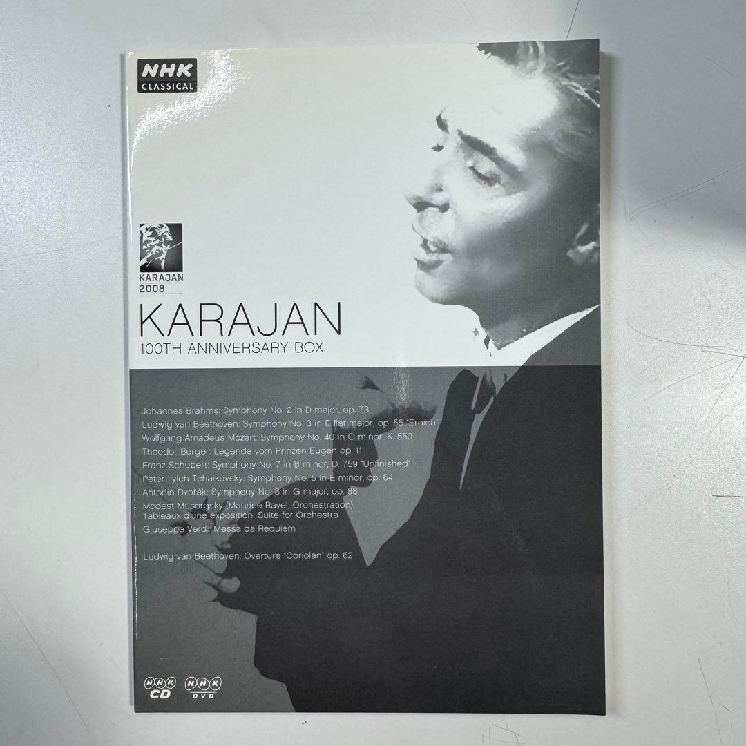 T*i様 KARAJAN カラヤン 100周年記念BOX 9CD+1DVD