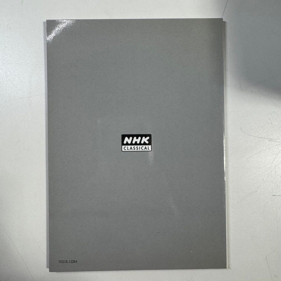 T*i様 KARAJAN カラヤン 100周年記念BOX 9CD+1DVD