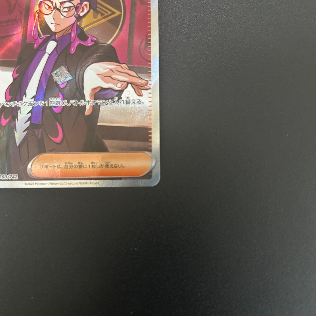 ボスの指令 カラスバ　スタートデッキ100