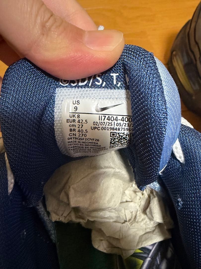 【着用済み、カードなし】Nike AirMax 95 遊戯王　エアマッスル