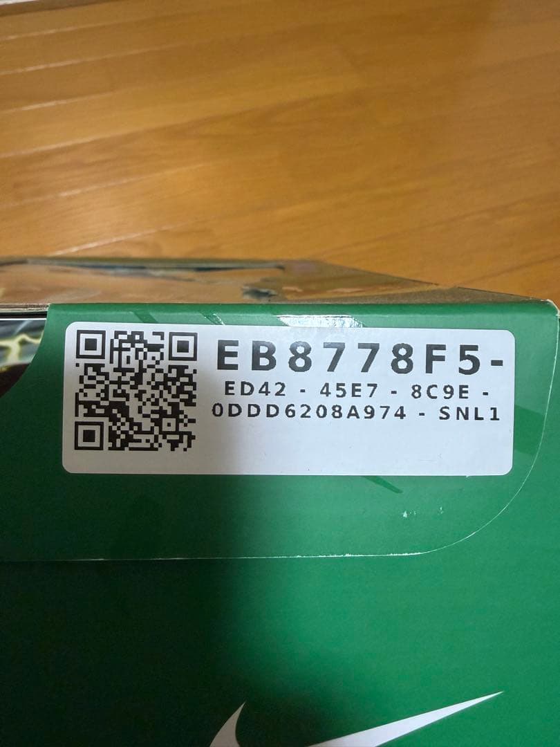 【着用済み、カードなし】Nike AirMax 95 遊戯王　エアマッスル