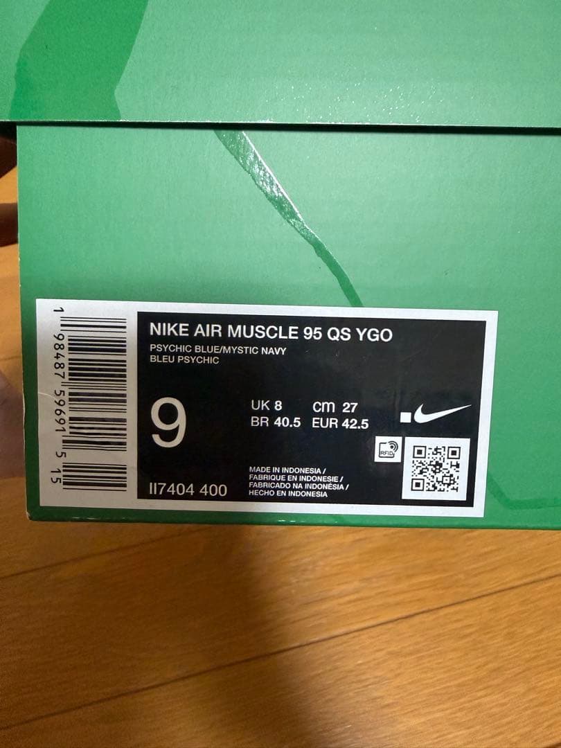 【着用済み、カードなし】Nike AirMax 95 遊戯王　エアマッスル