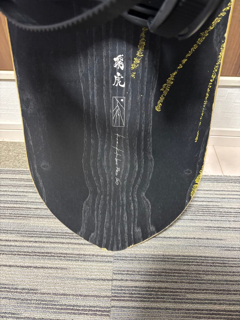 【値段交渉可】CAPITA KAZU KOKUBO PRO 24-25 板セット