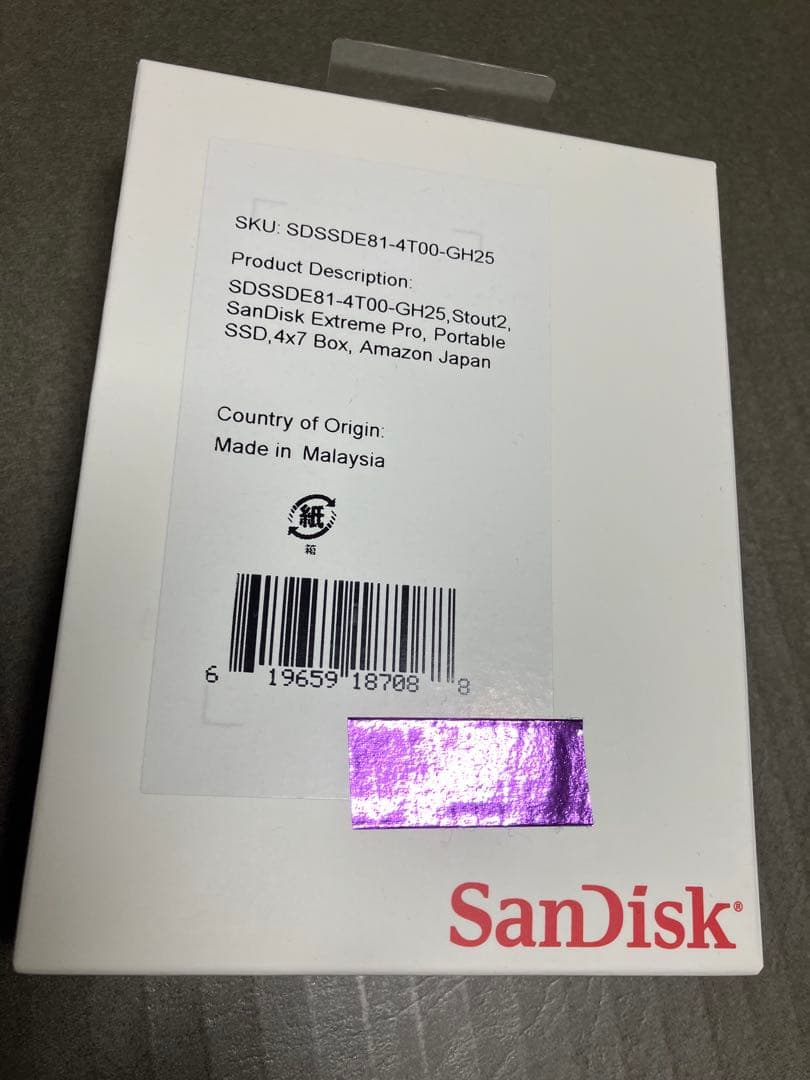 【新品・未開封】SanDisk エクストリームプロSSDV2 4TB ①