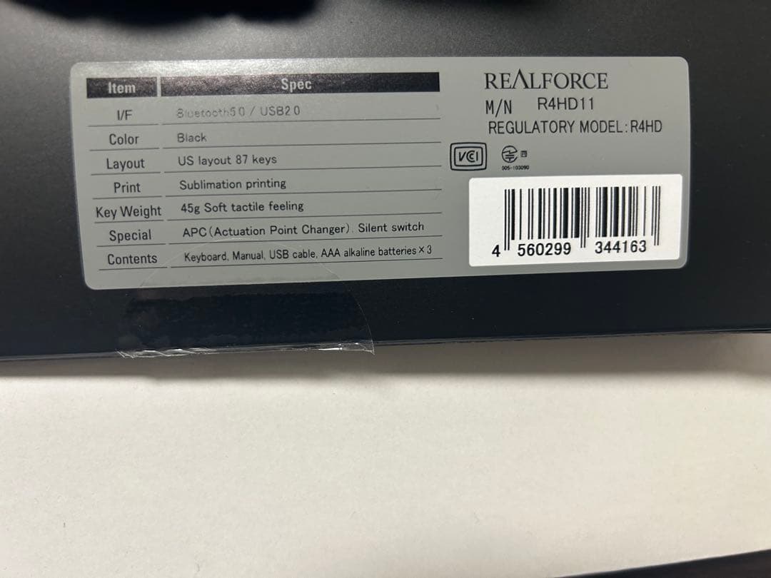 REALFORCE リアルフォース　R4 色々セット