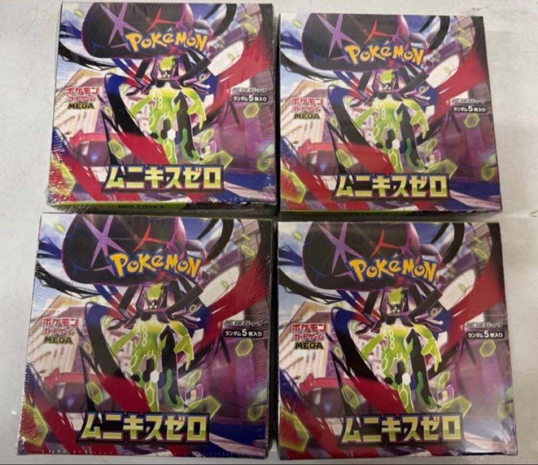 MEGA ムニキスゼロのシュリンク付き未開封ボックス4個セット