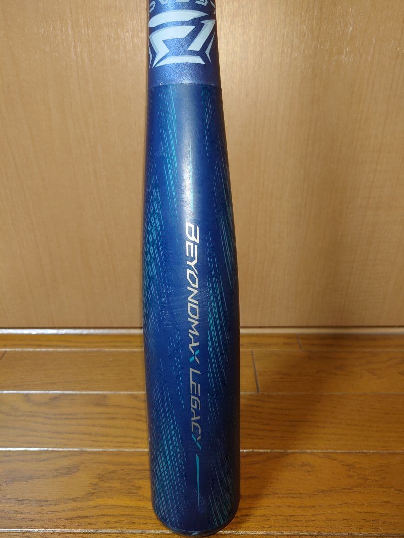 ビヨンドマックスレガシーLW FRP製／83cm／平均680g
