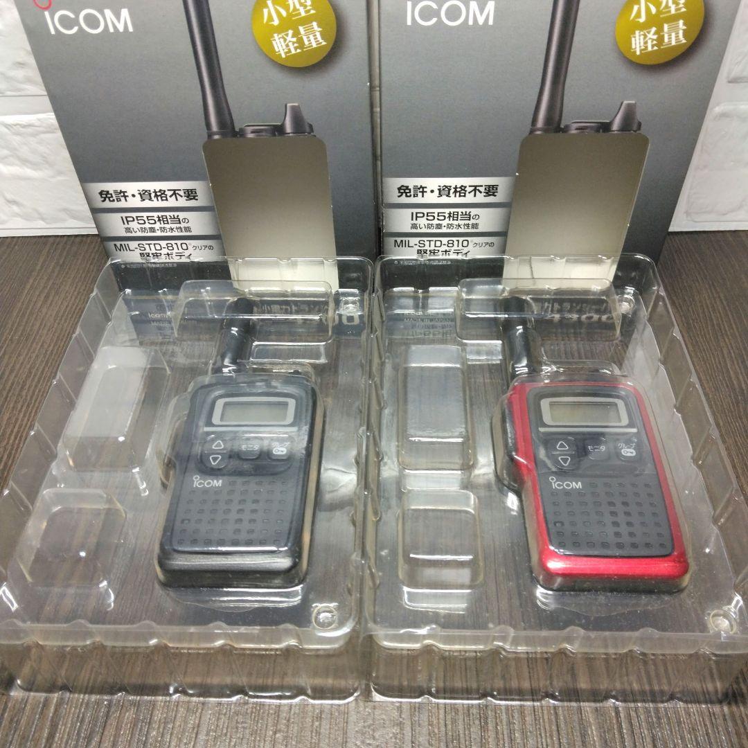 新品未使用★純正フルセット ICOM IC-4300 特定小電力トランシーバー