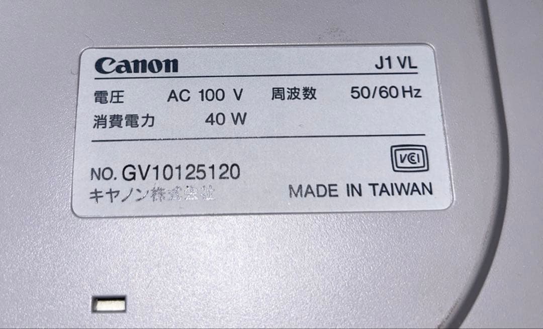 【ビンテージ】Canon キャノワードJ1VL