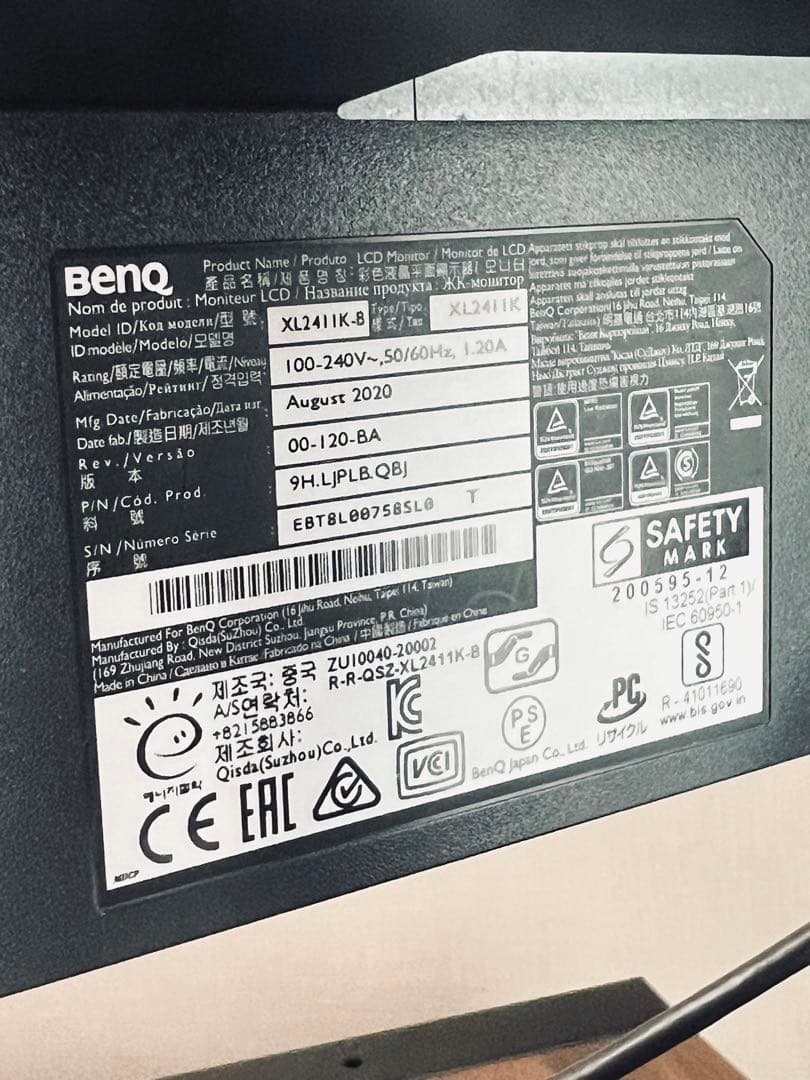 【BenQ ZOWIE】XL2411K ゲーミングモニター PS5で120FPS