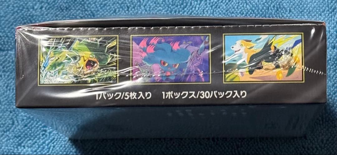 【シュリンク付き】ポケモンカードゲーム インフェルノX【未開封】