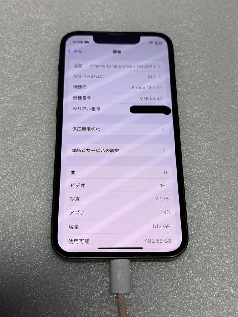 【値下げ交渉可】iPhone 13 mini 512GB グリーン SIMフリー