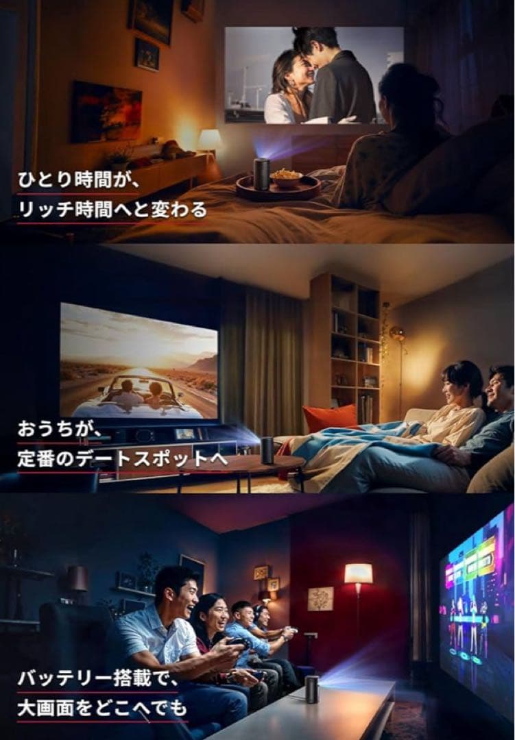 【ほぼ新品】Anker Nebula Capsule 3