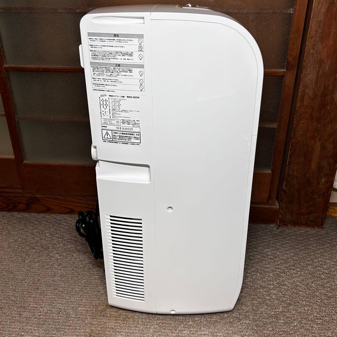良品 ナカトミ MAC-22CH クーラー 窓枠エアコン 工事不要 多機能