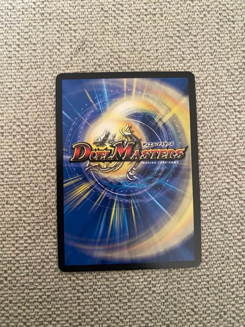 無月の頂ゼニスザーク