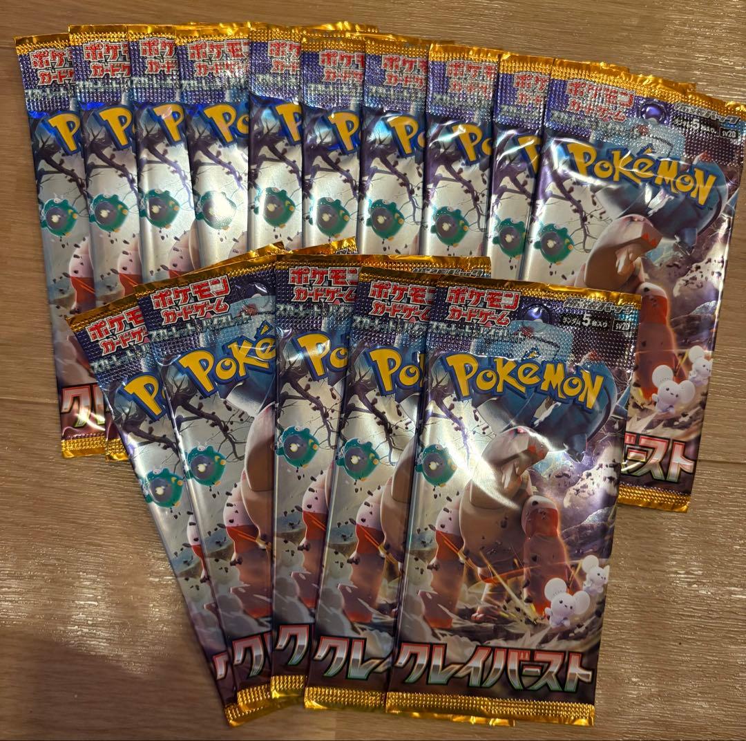 ポケセン産 スカーレットex BOX Vスターユニバース クレイバースト