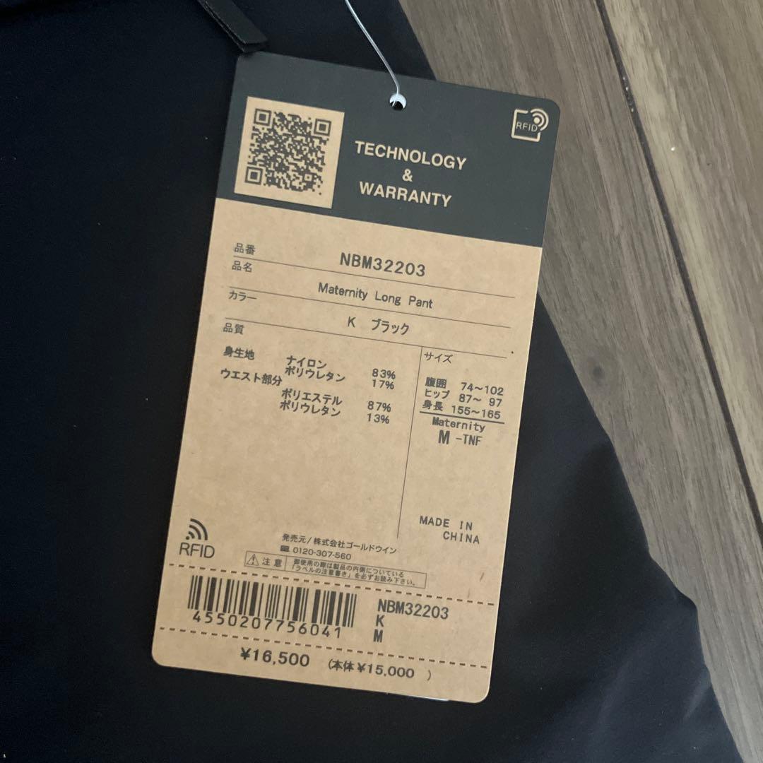 【ぽこぱん様】ノースフェイス THENORTHFACE マタニティ パンツ M