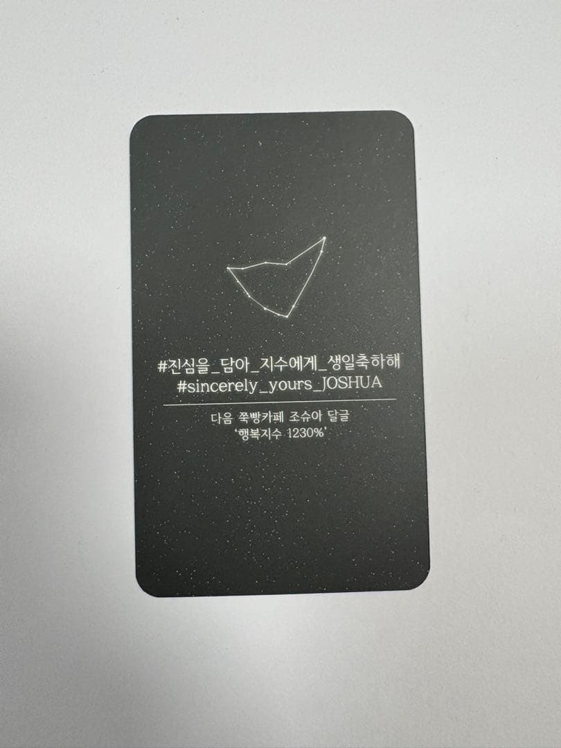 SEVENTEEN Joshua K-POP トレカ　ジョシュア