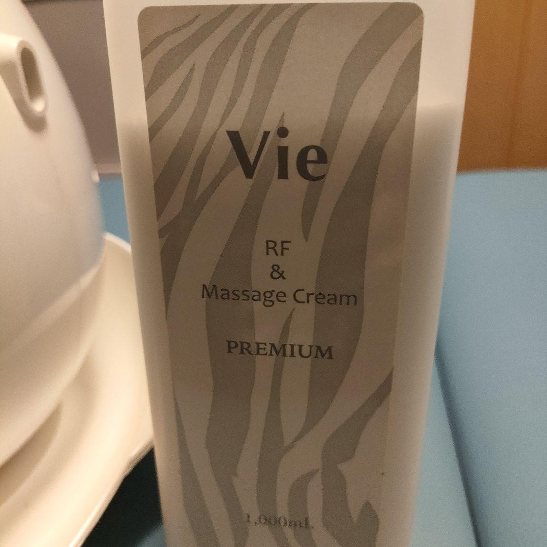 業務用痩身エステマシン マジックポット ホースなし magicPot 美顔