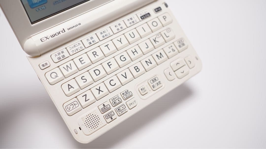 カシオ 電子辞書 エクスワード XD-G3800 WE ホワイト