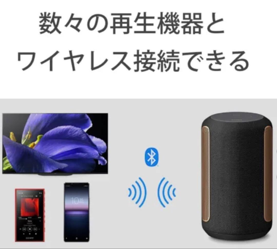 SONY ワイヤレススピーカー SRS-RA3000 2024製