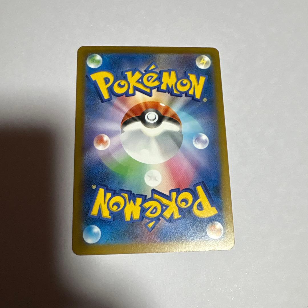ポケモンカード　ピカチュウex SAR