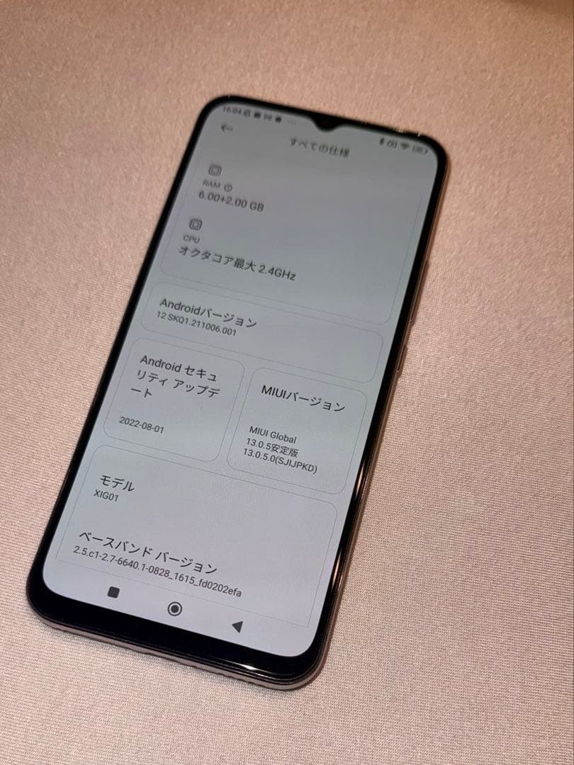 スマホ　Xiaomi Mi 10 Lite 5G XIG01 SIMフリー　美品