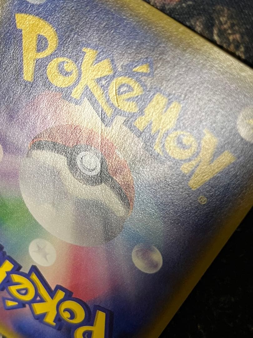 カプ・テテフGX HR SM2L アローラの月光 057/050