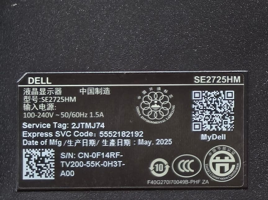 DELL SE2725HM 27インチ モニター
