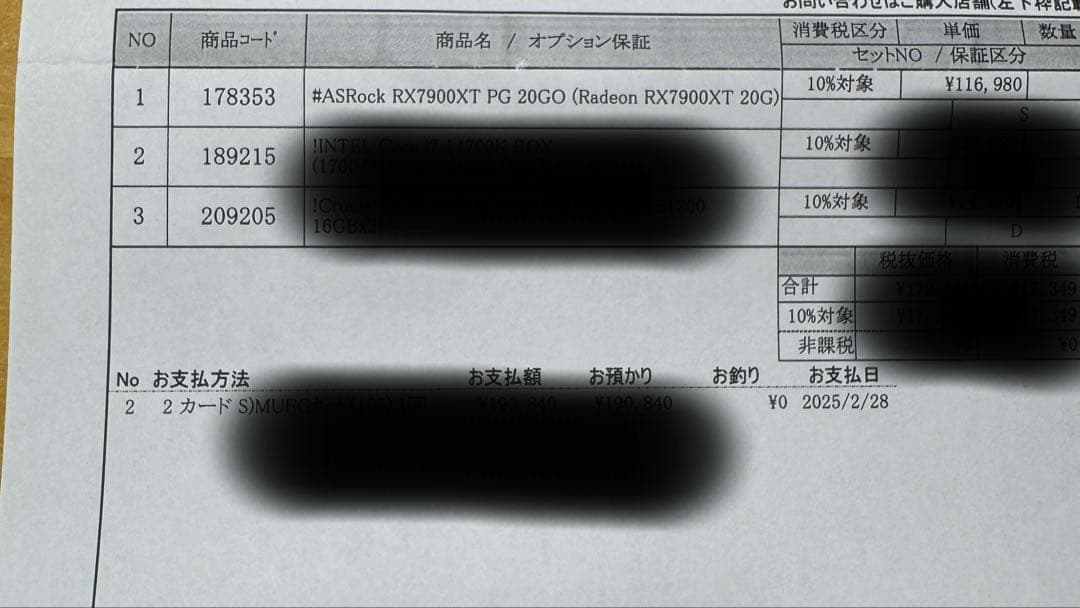 グラフィックボード・グラボ・ビデオカード ASRock RX 7900 XT Phantom Gaming 20GB OC