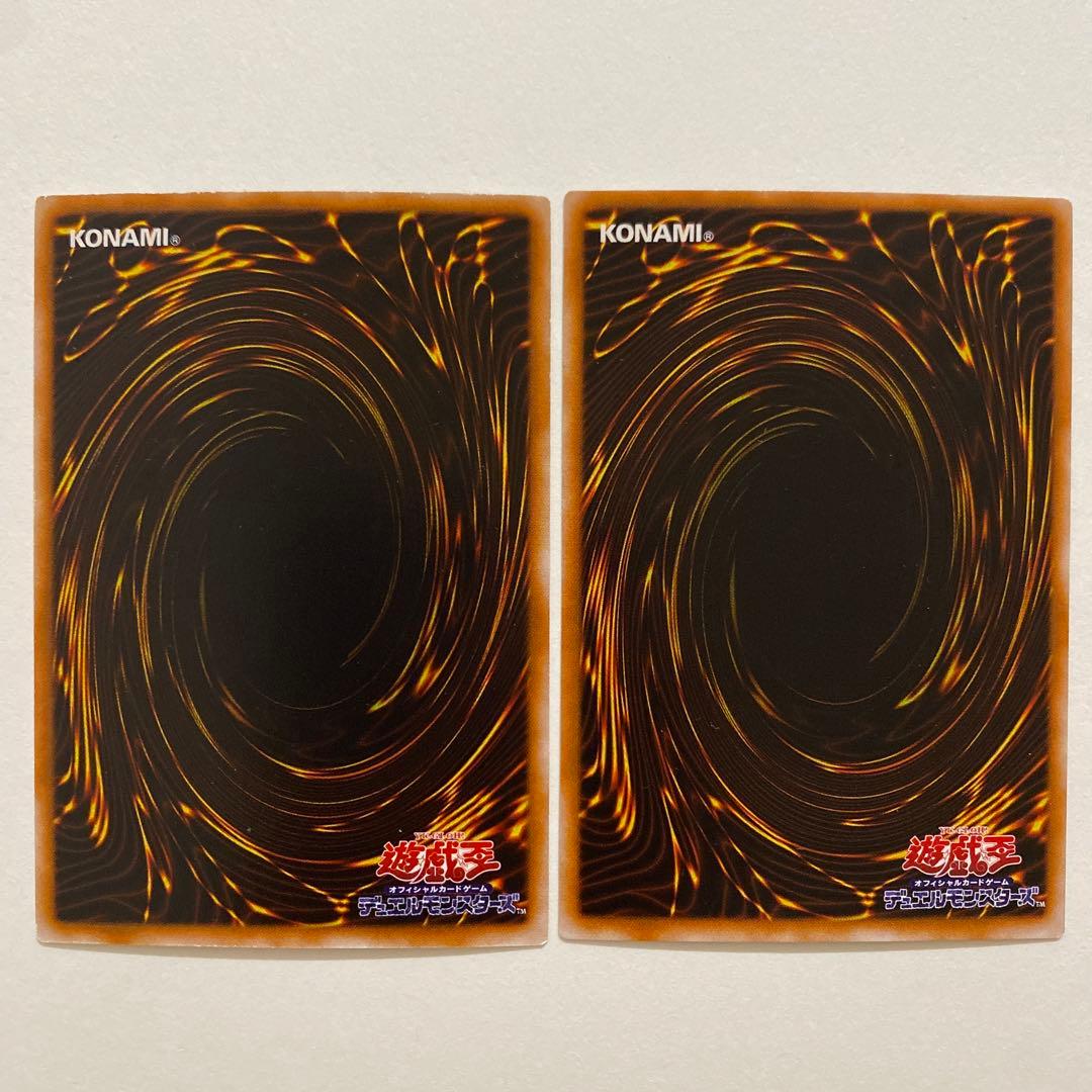 遊戯王　悪魔の偵察者　スーパー　MR-24