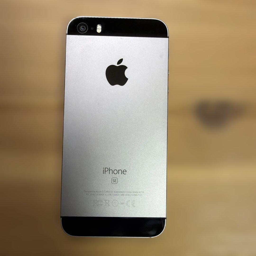 iPhone SE （第1世代） 64GB スペースグレイ　バッテリー83%