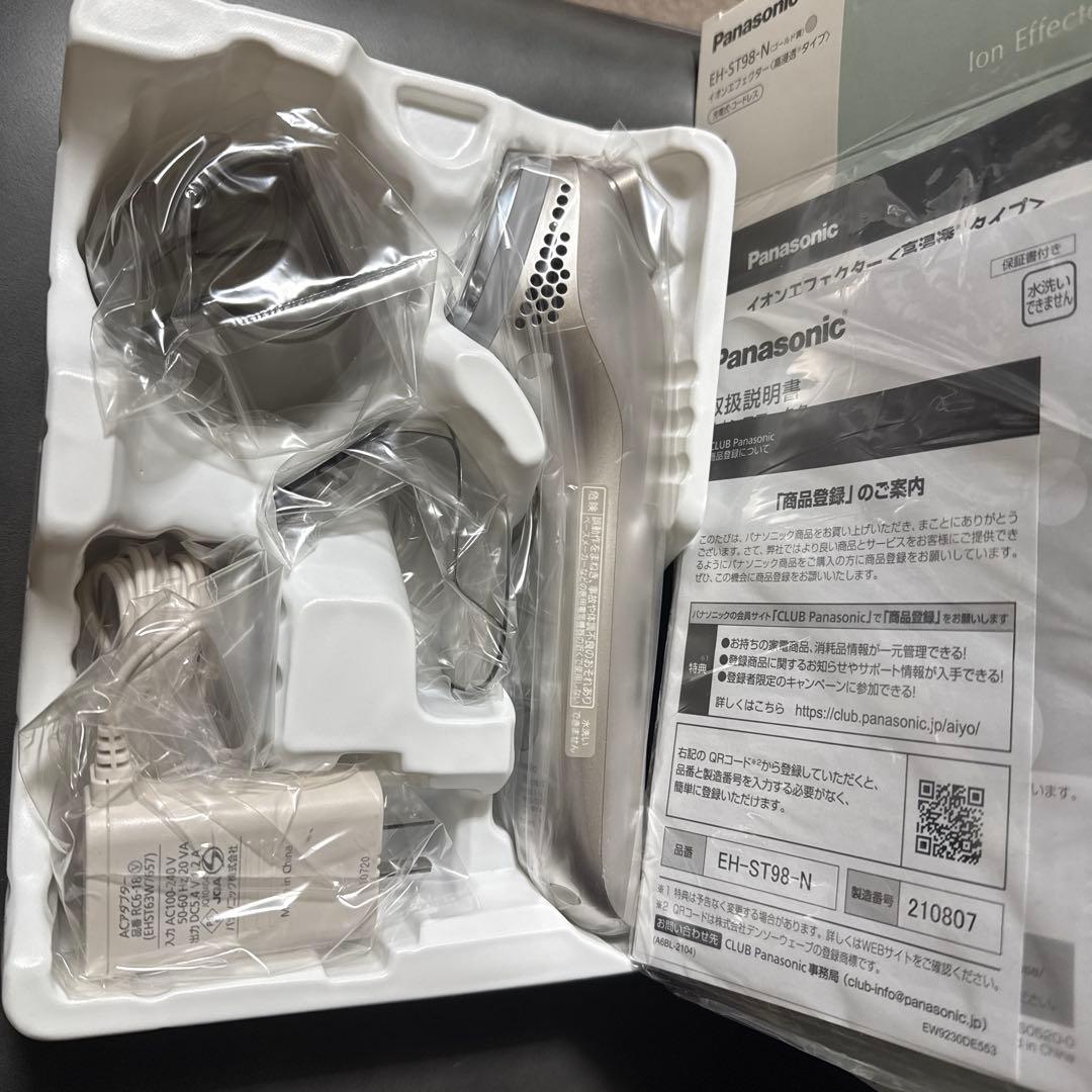 パナソニック　イオンエフェクターEH-ST98
