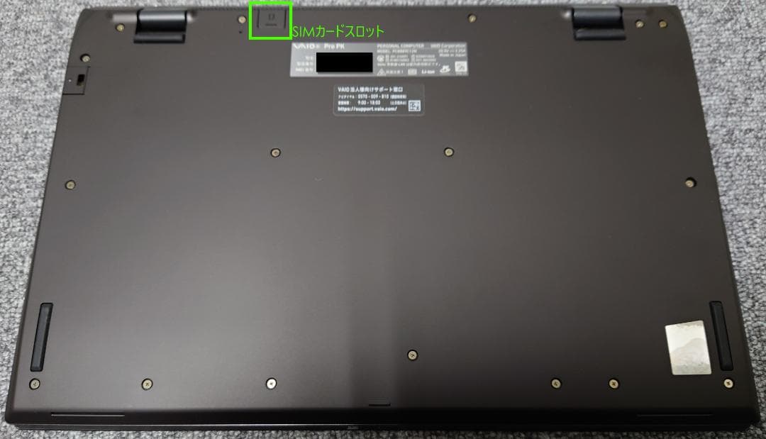 ★交渉成立★新品 VAIOPROPK core i5 新品SSD1TB LTE